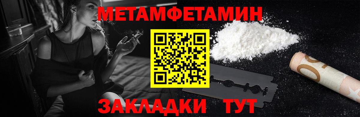 АМФ Premium  Вход с VPN  Amphetamine  Среднеуральск 