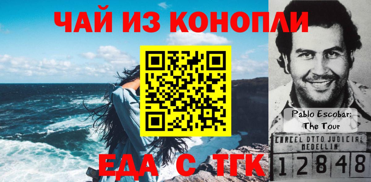 Canna-Cookies конопля  Вход с VPN  Среднеуральск 