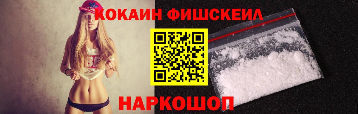 Cocaine 99% Среднеуральск