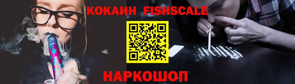 Кокаин  КОКАИН 98%  цены   Вход с VPN  Среднеуральск  Cocaine Боливия 