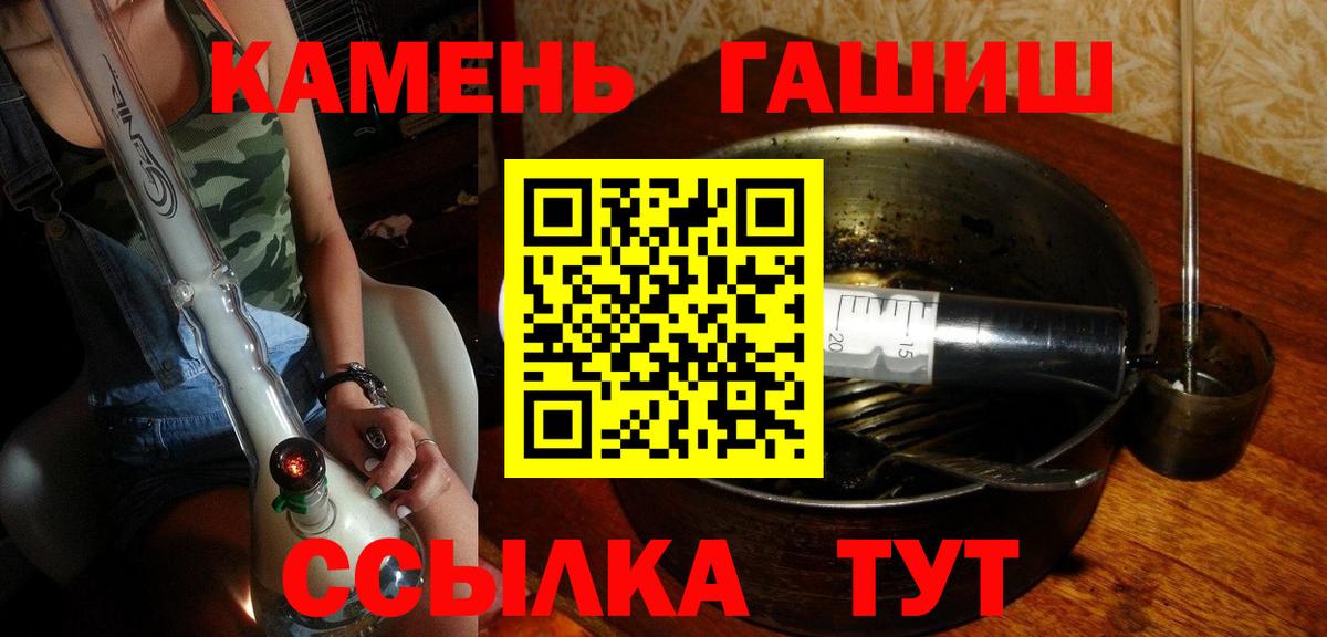 ГАШ ice o lator Среднеуральск