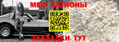 прущий лед Краснознаменск