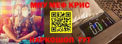 каннабис Краснокаменск