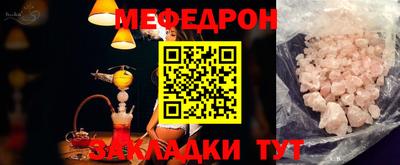 прущий лед Краснознаменск