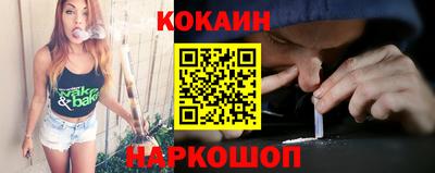 каннабис Краснокаменск