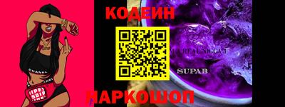 прущий лед Краснознаменск