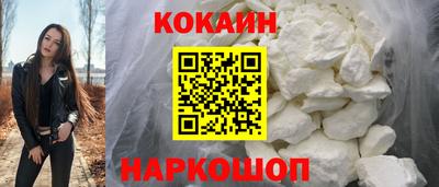 каннабис Краснокаменск
