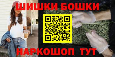 каннабис Краснокаменск