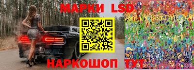 каннабис Краснокаменск