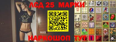 прущий лед Краснознаменск