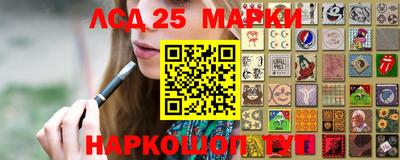 прущий лед Краснознаменск