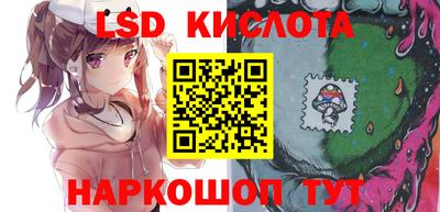 каннабис Краснокаменск