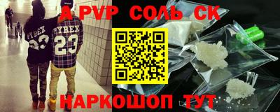 каннабис Краснокаменск