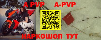 прущий лед Краснознаменск