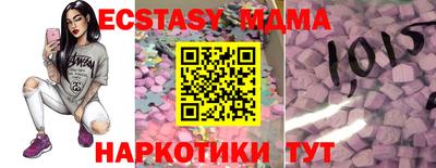 MDMA Premium VHQ Краснодар