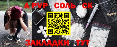 каннабис Краснокаменск