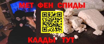 прущий лед Краснознаменск