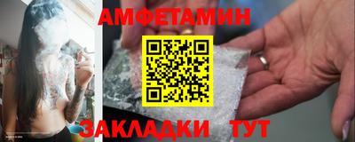 прущий лед Краснознаменск