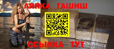 прущий лед Краснознаменск