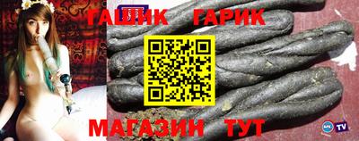 прущий лед Краснознаменск