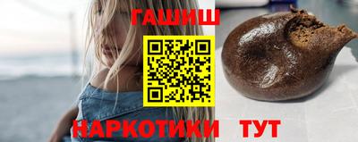 каннабис Краснокаменск