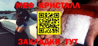 каннабис Краснокаменск