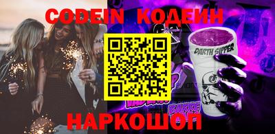 прущий лед Краснознаменск