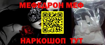 каннабис Краснокаменск