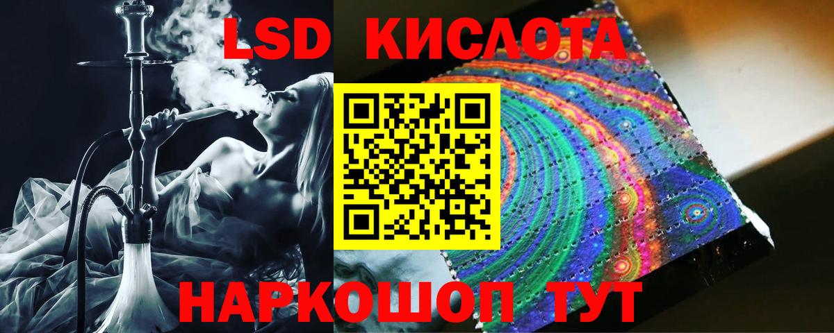 ЛСД экстази кислота  ЛСД экстази ecstasy  Среднеуральск  Лсд 25 экстази  Вход с VPN 