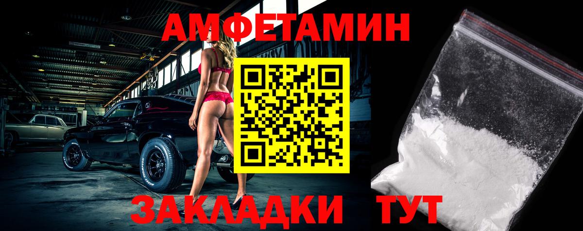 МЕТАМФЕТАМИН кристалл  Вход с VPN  Среднеуральск 
