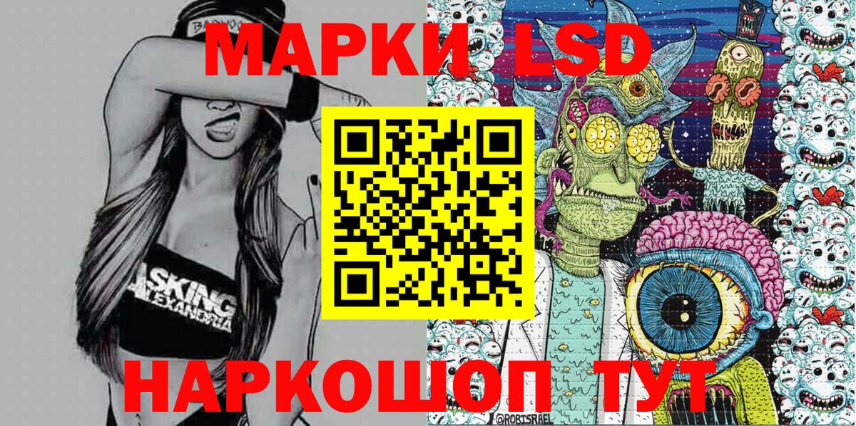 Марки N-bome 1,8мг Среднеуральск