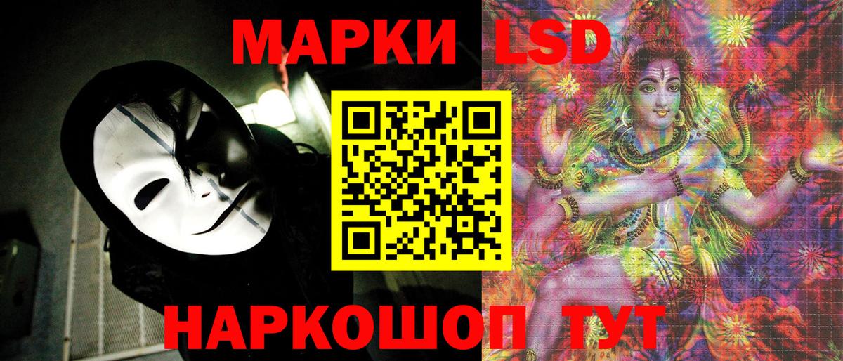 Наркотические марки 1,8мг  Вход с VPN  Среднеуральск  Наркотические марки 1,8мг 