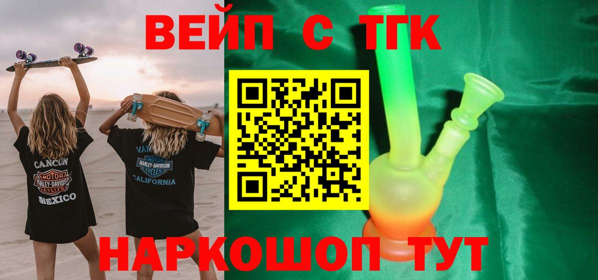 даркнет сайт  Дистиллят ТГК THC oil  ОМГ ОМГ онион  Вход с VPN  Дистиллят ТГК Wax  Среднеуральск 