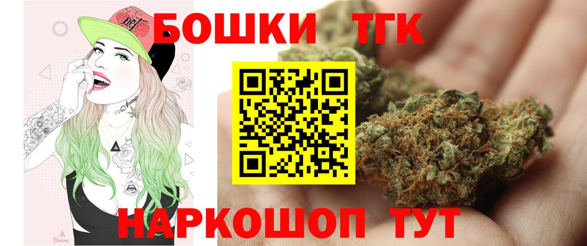 ГАШИШ  ГАШИШ  Мефедрон   Каннабис  Среднеуральск  Вход с VPN  КОКАИН  Экстази 