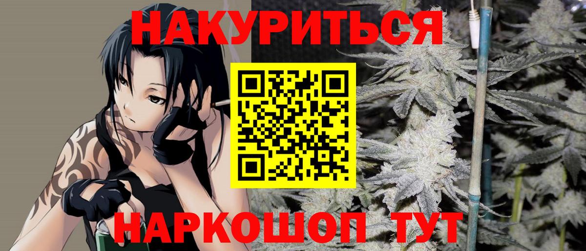 Марихуана тримм Среднеуральск